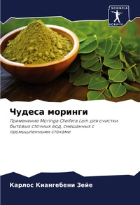 Enlarge image Cover: ?????? ??????? - Sciencia Scripts