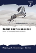 Cover: ????? ?????? ??????? - Sciencia Scripts