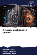 Cover: ?????? ????????? ????? - Sciencia Scripts