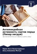 Cover: ????????????? ?????????? ?????? ????? (?и - Sciencia Scripts