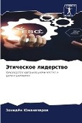 Cover: ????????? ????????? - Sciencia Scripts