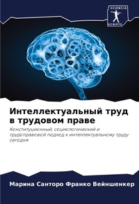 Enlarge image Cover: ???????????????? ???? ? ???????? ????? - Sciencia Scripts