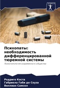 Cover: ????????? - Sciencia Scripts