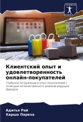 Cover: ?????????? ???? ? ????????????????? ???? - Sciencia Scripts