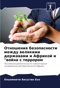 Cover: ????????? ???????????? ????? ???????? ?? - Sciencia Scripts