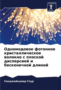 Enlarge image Cover: ??????????? ???????? ??????????????? ??& - Sciencia Scripts