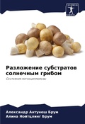 Cover: ?????????? ?????????? ????????? ?????? - Sciencia Scripts