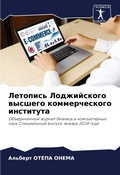 Cover: ???????? ??????????? ??????? ??????????& - Sciencia Scripts