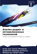 Cover: ?????? ?????- ? ?????????????? ?????????й - Sciencia Scripts