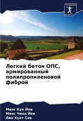 Cover: ?????? ????? ???, ???????????? ?????????л - Sciencia Scripts