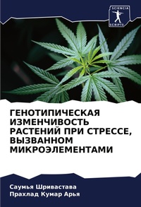 Enlarge image Cover: ?????????????? ???????????? ???????? ??& - Sciencia Scripts