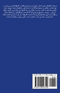 Abbildung von: ??? ?????? - Draft2digital