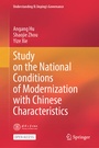 Cover: Study on the National Conditions of Modernization with Chinese Characteristics - Springer