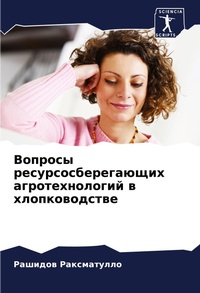 Enlarge image Cover: ??????? ?????????????????? ???????????&# - Sciencia Scripts