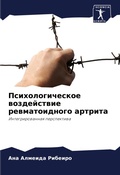 Cover: ??????????????? ??????????? ??????????&# - Sciencia Scripts