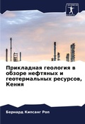 Cover: ?????????? ???????? ? ?????? ???????? ? ?k - Sciencia Scripts