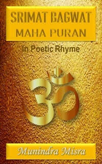 Abbildung von: Srimat Bhagwat Puran - Munindra Misra