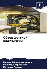 Enlarge image Cover: ????? ??????? ?????????? - Sciencia Scripts