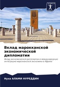 Cover: ????? ???????????? ????????????? ??????& - Sciencia Scripts