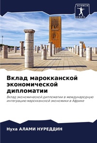 Enlarge image Cover: ????? ???????????? ????????????? ??????& - Sciencia Scripts