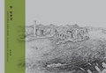 Cover: Sketching Hong Kong--The Drawings of Eddie Chau - Hku Museum and Art Gallery