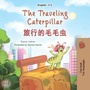 Bild: The traveling caterpillar ?????? - KidKiddos Books