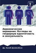 Cover: ????????????? ????????? - Sciencia Scripts
