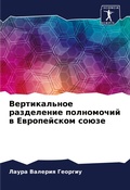 Cover: ???????????? ?????????? ?????????? ? ??? - Sciencia Scripts