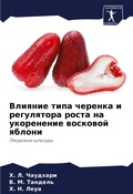 Cover: ??????? ???? ??????? ? ?????????? ????? ?k - Sciencia Scripts