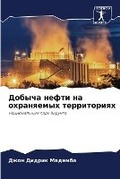 Cover: ?????? ????? ?? ?????????? ??????????? - Sciencia Scripts