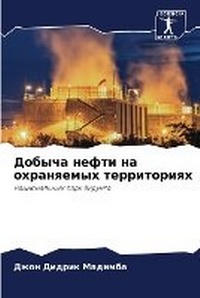 Enlarge image Cover: ?????? ????? ?? ?????????? ??????????? - Sciencia Scripts