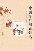 Cover: ???????? - China National Publications Import & Export C