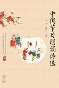 Enlarge image Cover: ???????? - China National Publications Import & Export C