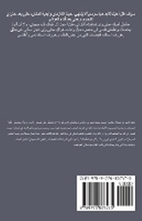 Abbildung von: ????????? ?????? ?????????? - Draft2digital