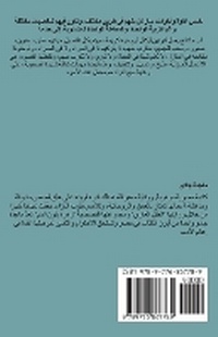 Abbildung von: ?? ???? - Draft2digital