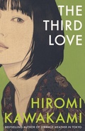 Cover: The Third Love - Granta Books