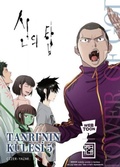 Cover: Tanrinin Kulesi 5 - Athica Yayinlari