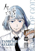 Cover: Tanrinin Kulesi 2 - Athica Yayinlari