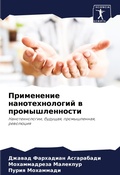 Cover: ?????????? ?????????????? ? ???????????& - Sciencia Scripts