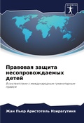 Cover: ???????? ?????? ???????????????? ????? - Sciencia Scripts