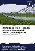 Cover: ???????????? ?????? ?????? ????????? ??? - Sciencia Scripts