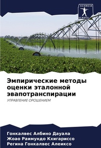 Enlarge image Cover: ???????????? ?????? ?????? ????????? ??? - Sciencia Scripts