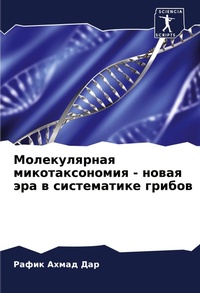 Enlarge image Cover: ???????????? ?????????????? - ????? ??? ? 
 - Sciencia Scripts