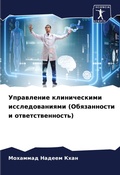 Cover: ?????????? ???????????? ?????????????? ( - Sciencia Scripts