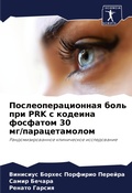 Cover: ????????????????? ???? ??? PRK ? ??????? ???&# - Sciencia Scripts