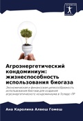 Cover: ?????????????????? ??????????? - Sciencia Scripts