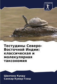 Enlarge image Cover: ????????? ??????-????????? ????? - Sciencia Scripts