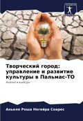 Cover: ?????????? ????? - Sciencia Scripts