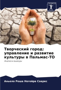 Enlarge image Cover: ?????????? ????? - Sciencia Scripts
