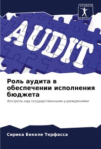 Abbildung von: ???? ?????? ? ??????????? ?????????? ???&#1078 - Sciencia Scripts